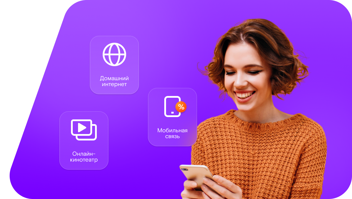 Промо-тарифы Ростелеком в село Старый Студенец (Республика Татарстан)